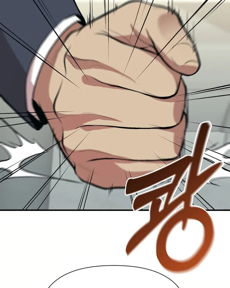 Taoist Jeon Jun-Seok Chapter 21 page 63 - 