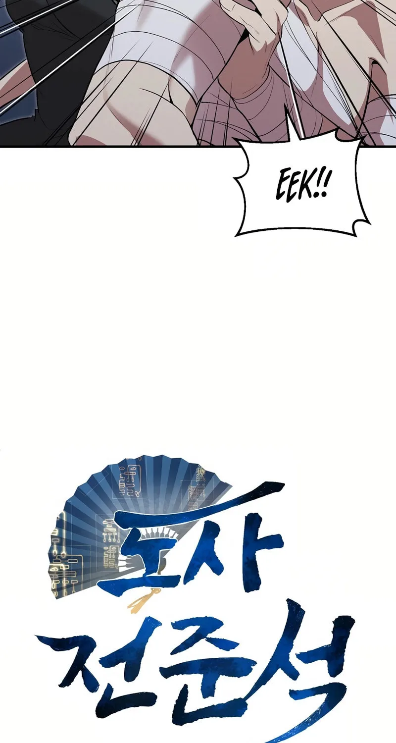 Taoist Jeon Jun-Seok Chapter 21 page 9 - 