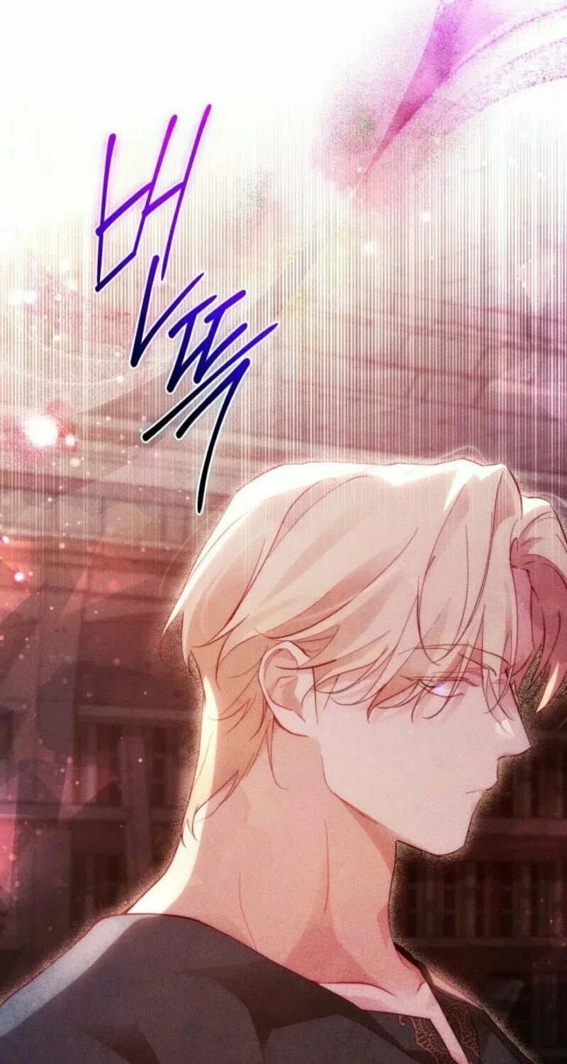 Taram Taram Taram Chapter 55 page 70 - 
