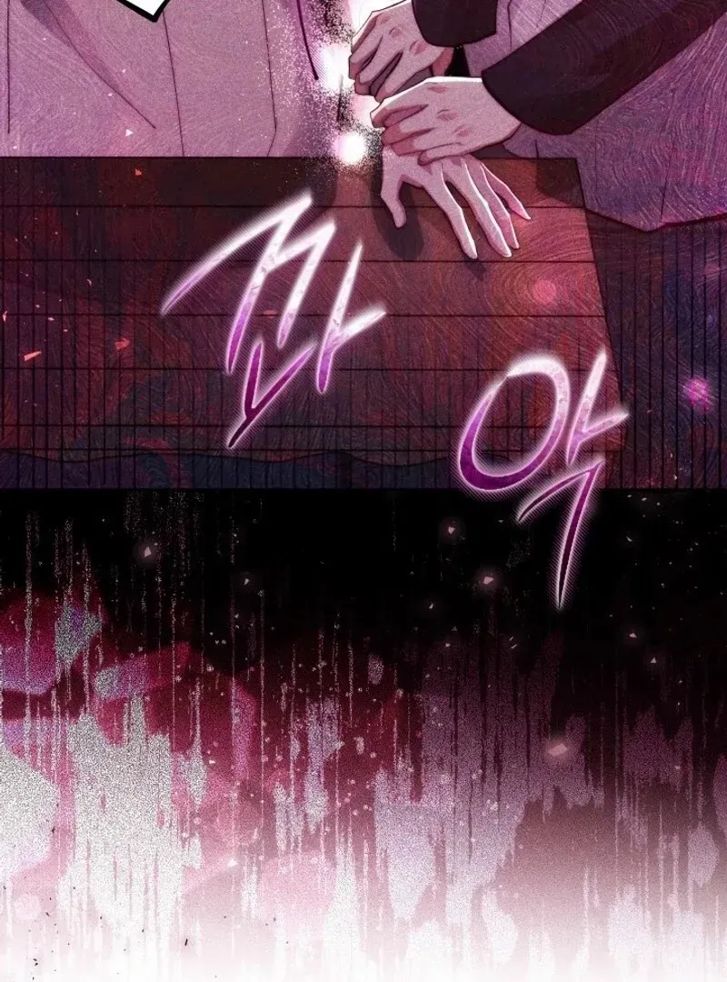 Taram Taram Taram Chapter 56 page 10 - 