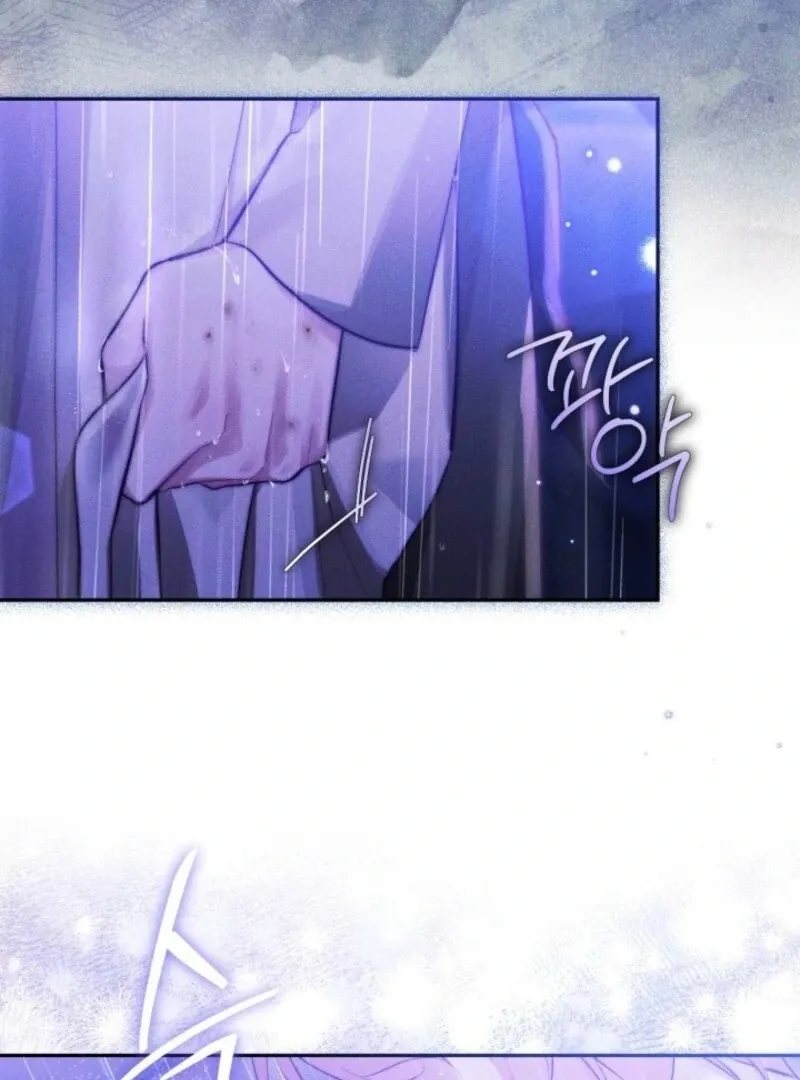 Taram Taram Taram Chapter 57 page 32 - 