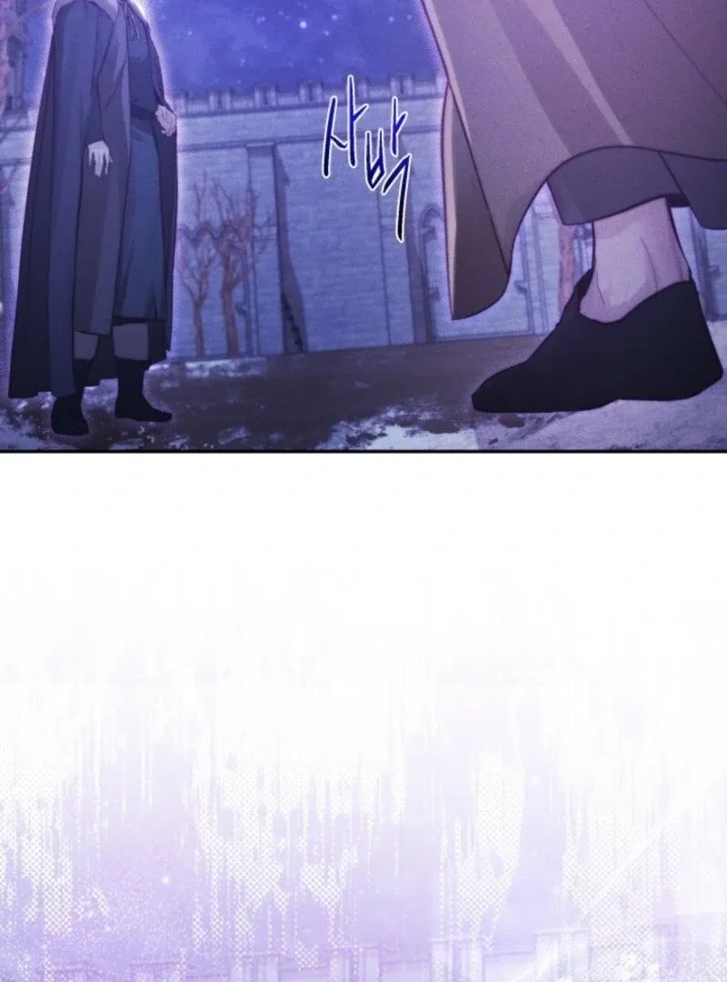 Taram Taram Taram Chapter 58 page 81 - 