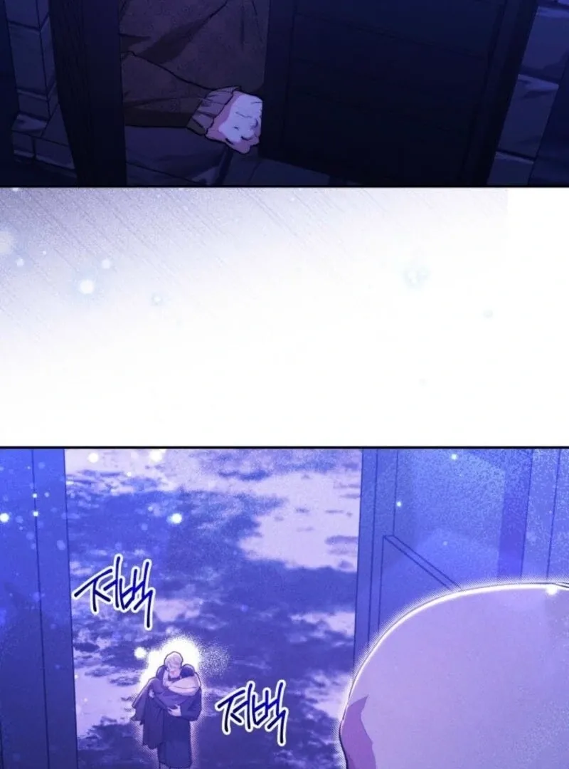 Taram Taram Taram Chapter 60 page 44 - 