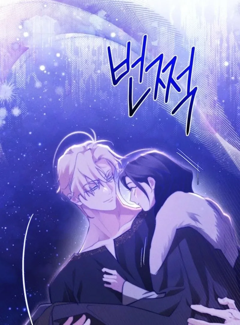 Taram Taram Taram Chapter 60 page 6 - 