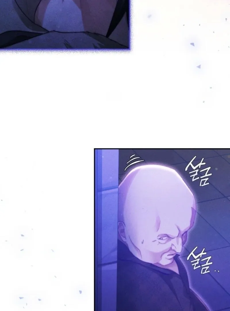 Taram Taram Taram Chapter 60 page 61 - 