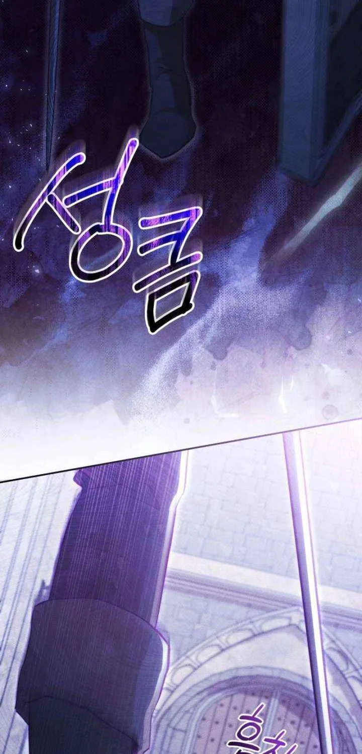 Taram Taram Taram Chapter 61 page 5 - 