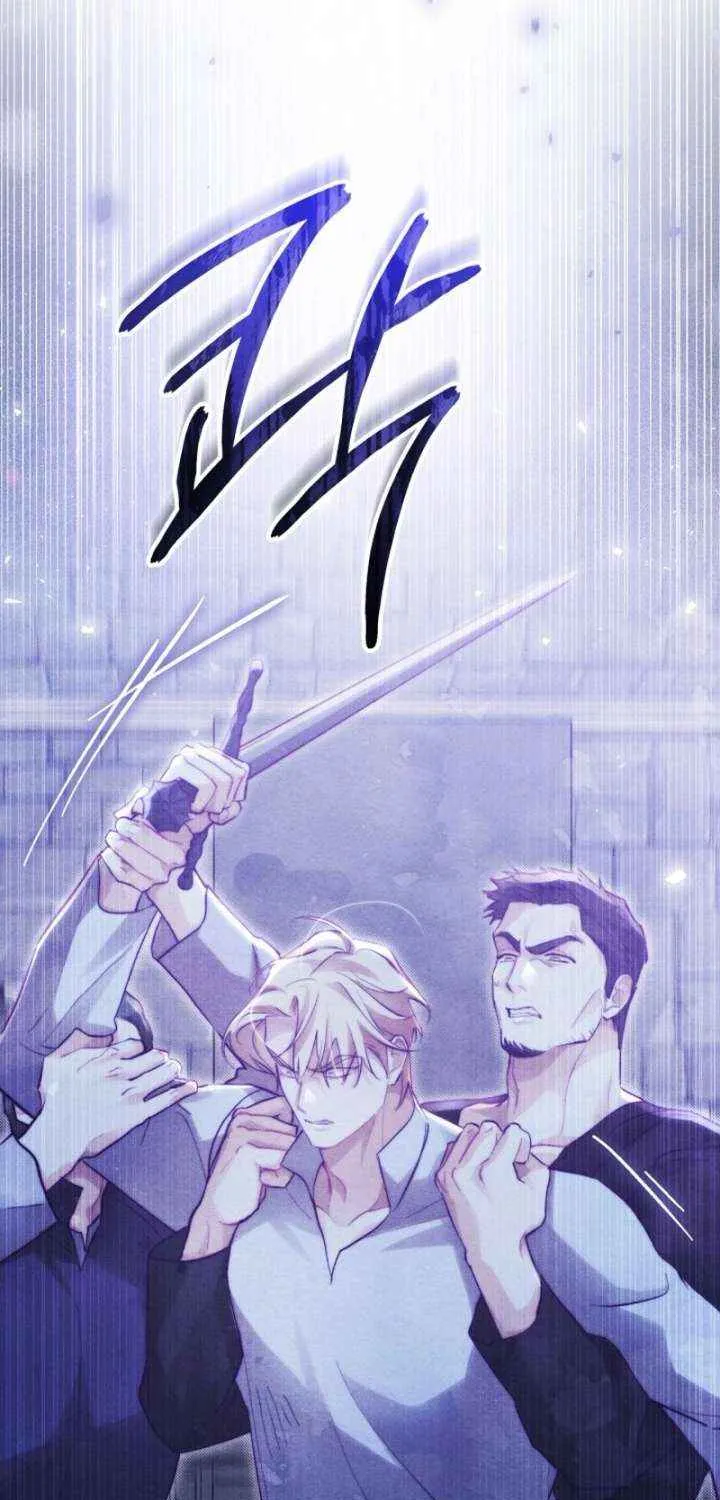 Taram Taram Taram Chapter 61 page 59 - 