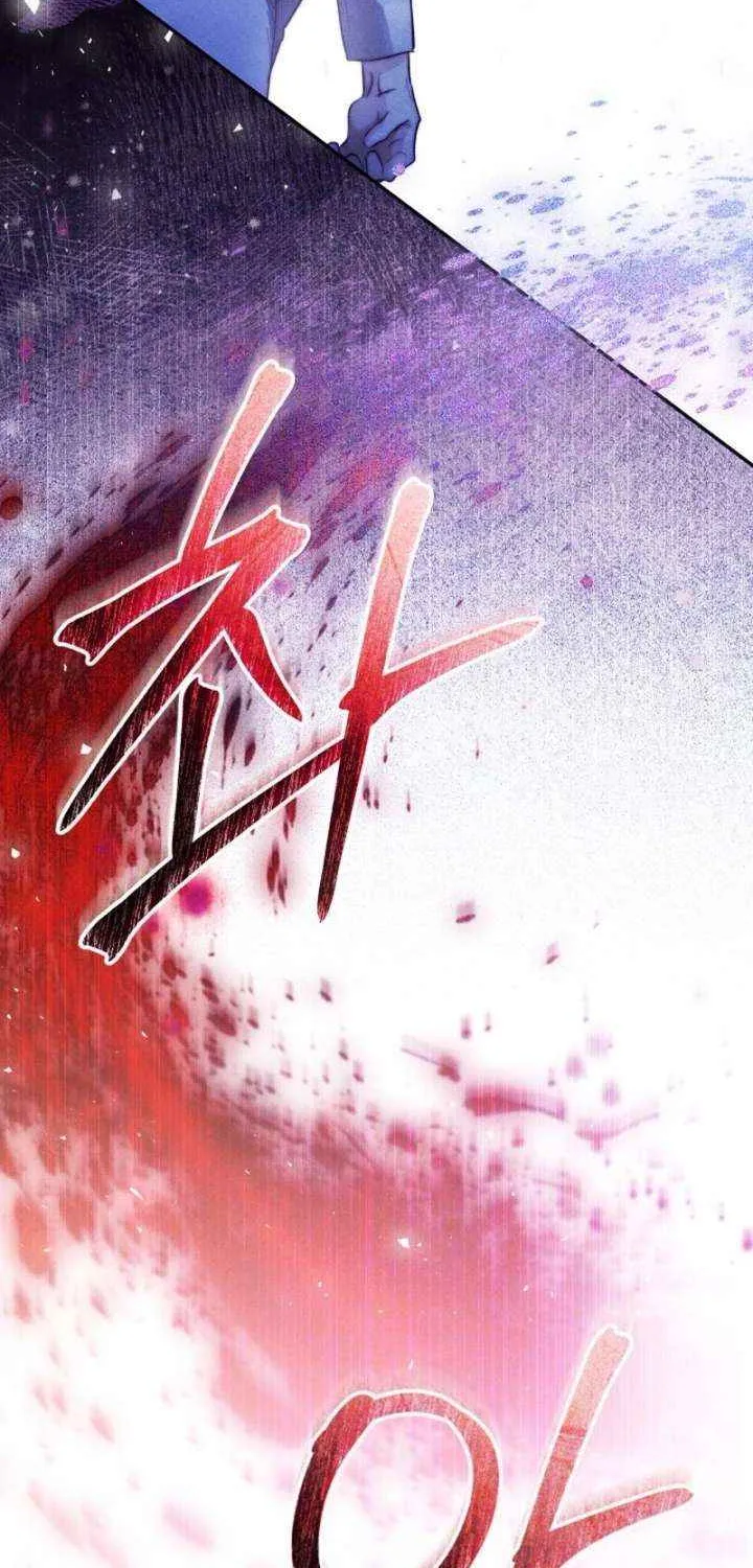 Taram Taram Taram Chapter 61 page 73 - 