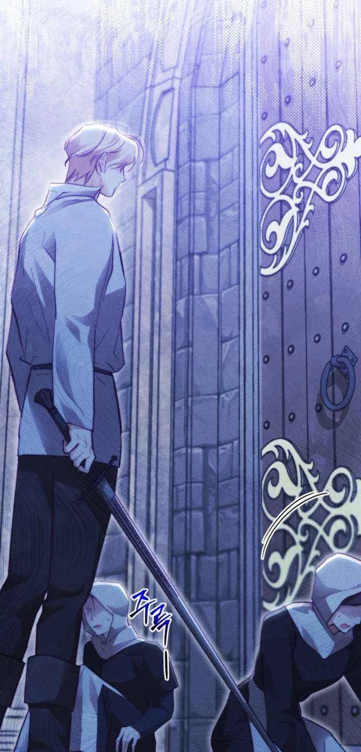 Taram Taram Taram Chapter 61 page 9 - 