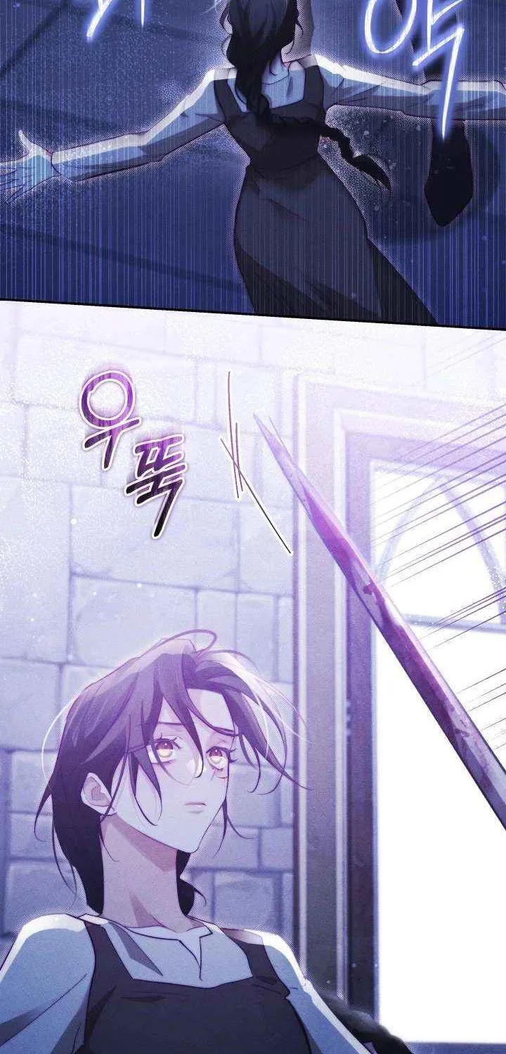 Taram Taram Taram Chapter 62 page 12 - 