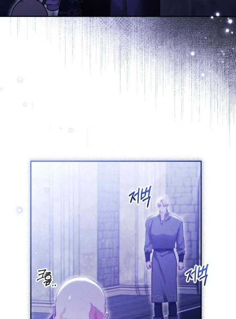 Taram Taram Taram Chapter 63 page 83 - 