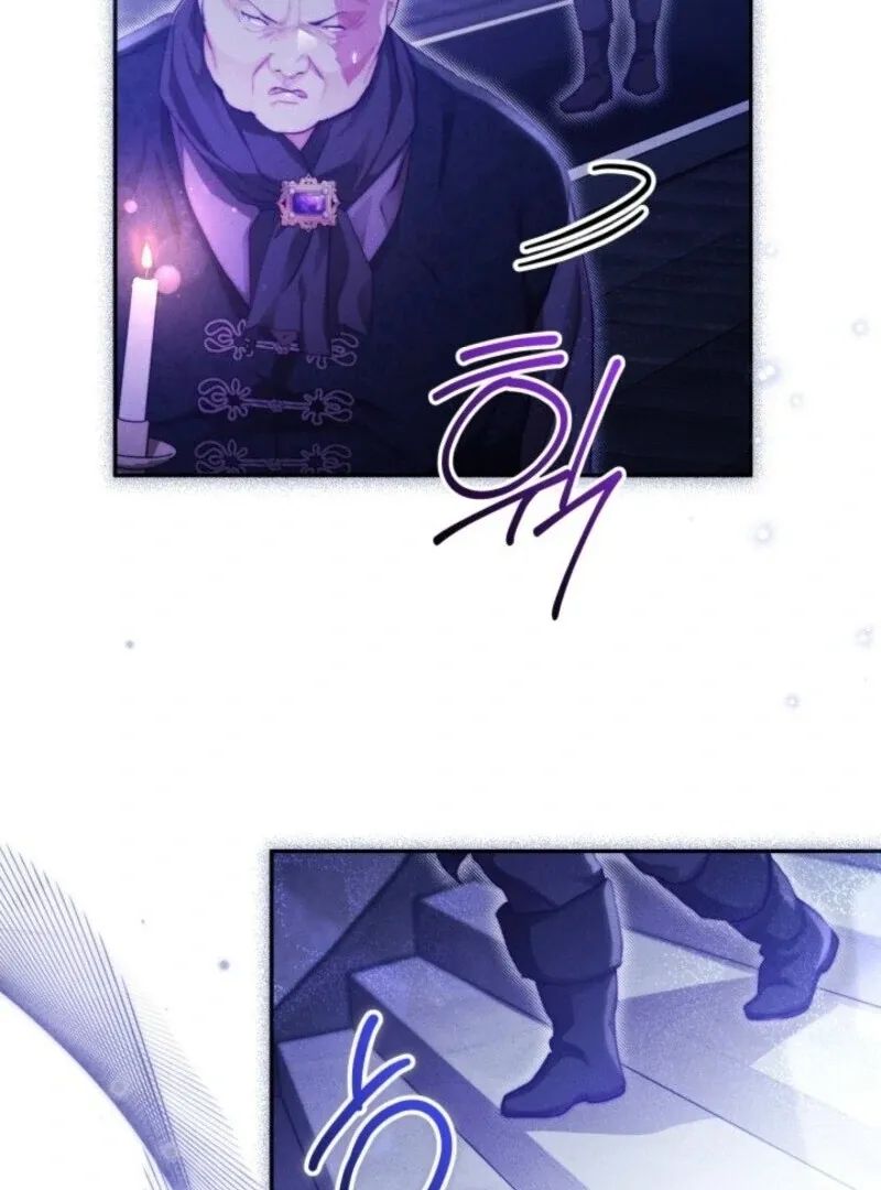 Taram Taram Taram Chapter 63 page 84 - 