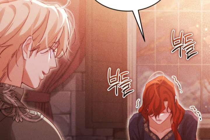 Taram Taram Taram Chapter 64 page 9 - 