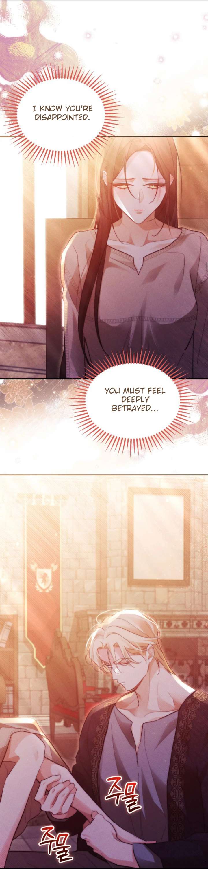 Taram Taram Taram Chapter 65 page 26 - 