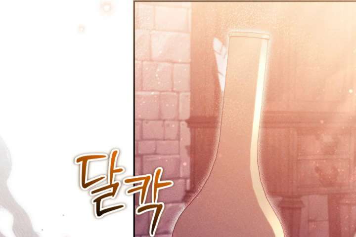 Taram Taram Taram Chapter 65 page 8 - 