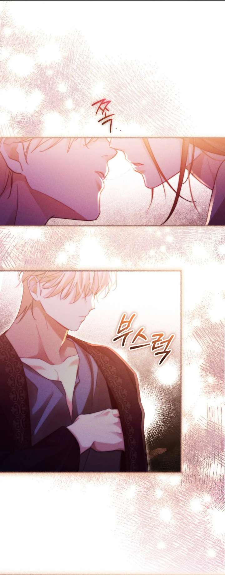 Taram Taram Taram Chapter 65 page 83 - 