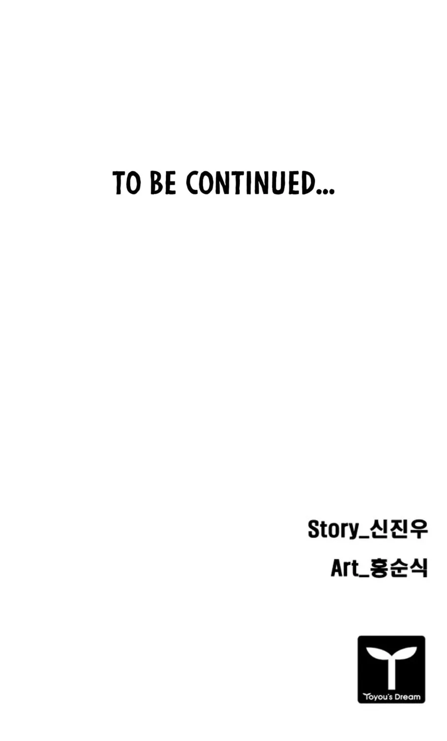Read Tarantula (SHIN Jinwoo) chapter 14 image 156 on Lezhin