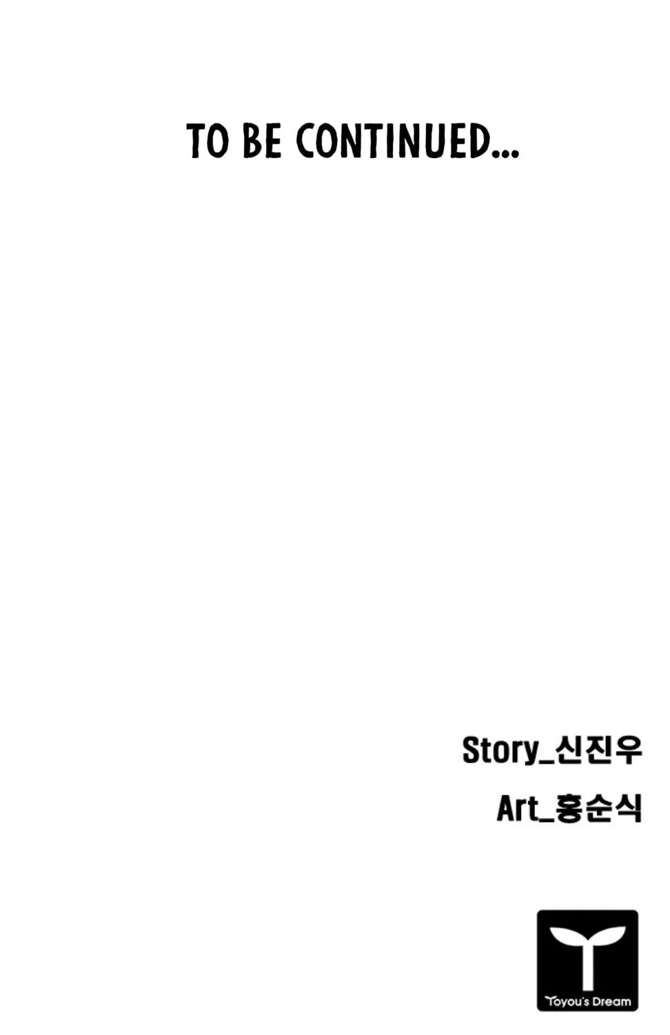Read Tarantula (SHIN Jinwoo) chapter 16 image 142 on Lezhin