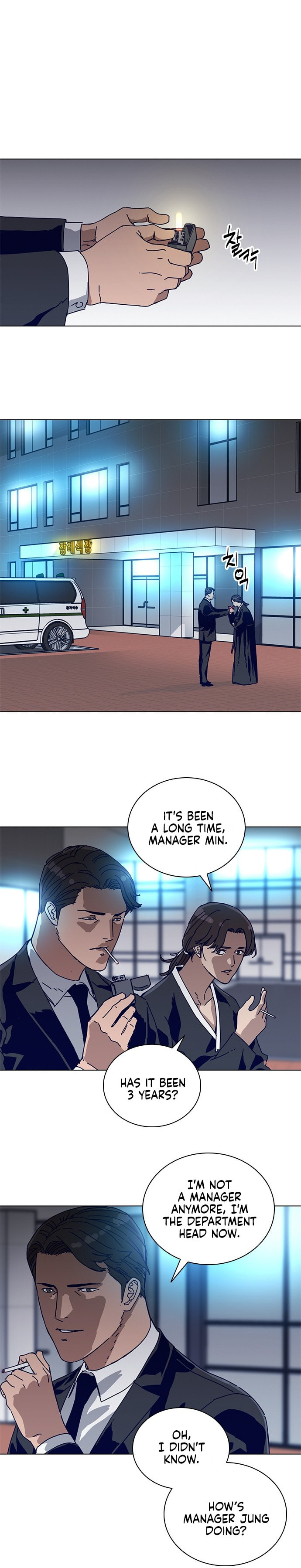 Read Tarantula (SHIN Jinwoo) chapter 2 image 16 on Lezhin