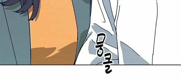 Read Tarantula (SHIN Jinwoo) chapter 23 image 18 on Lezhin