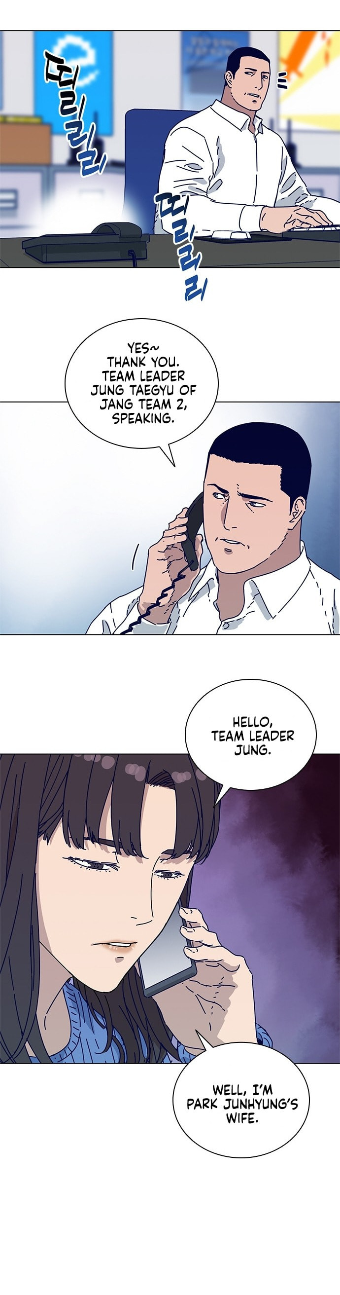 Read Tarantula (SHIN Jinwoo) chapter 3 image 17 on Lezhin