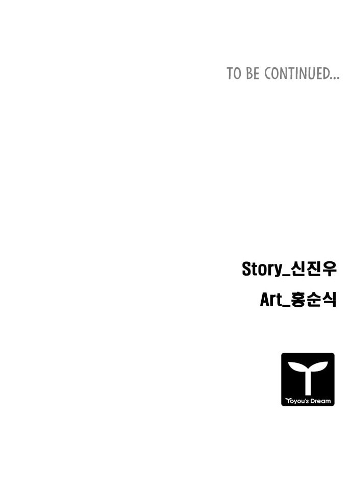 Read Tarantula (SHIN Jinwoo) chapter 3 image 18 on Lezhin