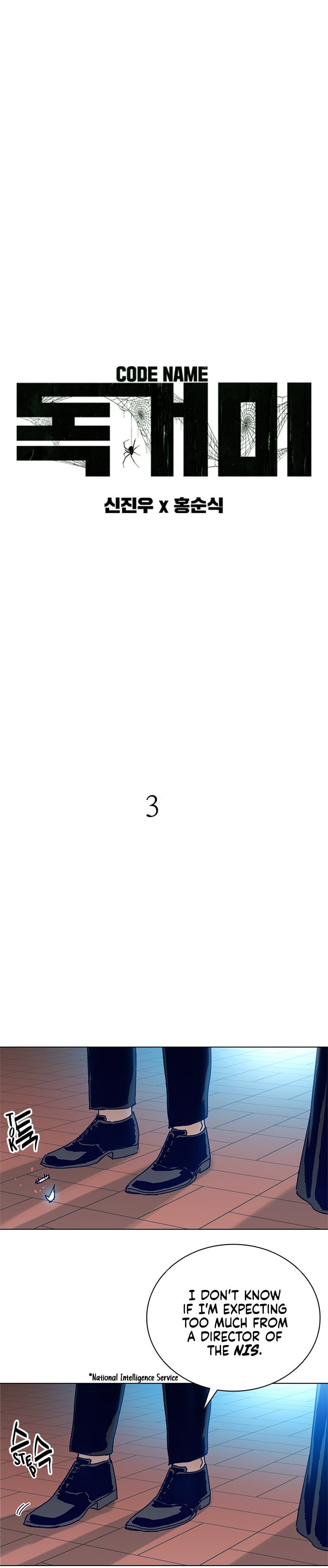 Read Tarantula (SHIN Jinwoo) chapter 3 image 2 on Lezhin