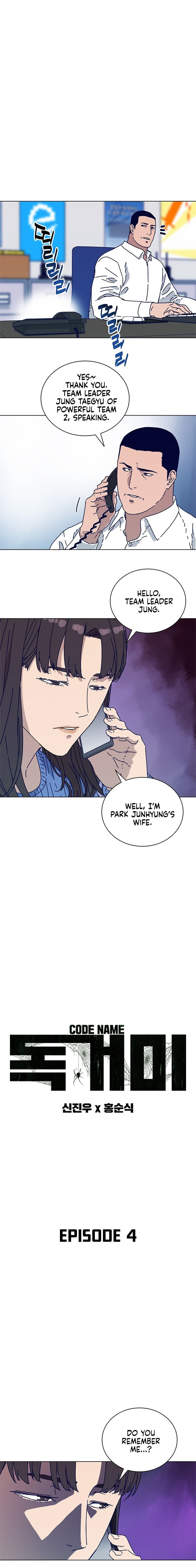 Read Tarantula (SHIN Jinwoo) chapter 4 image 1 on Lezhin