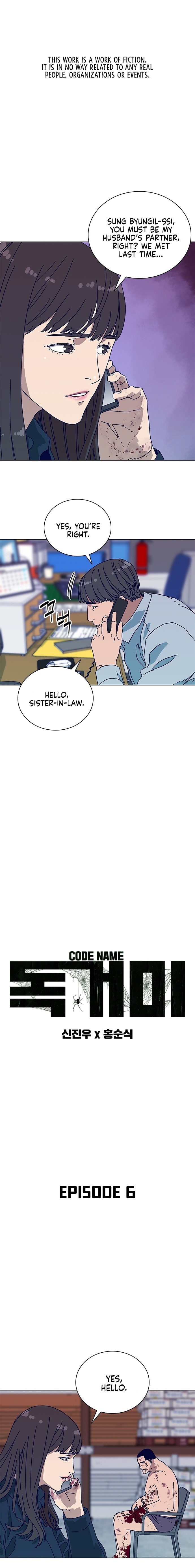 Read Tarantula (SHIN Jinwoo) chapter 6 image 1 on Lezhin