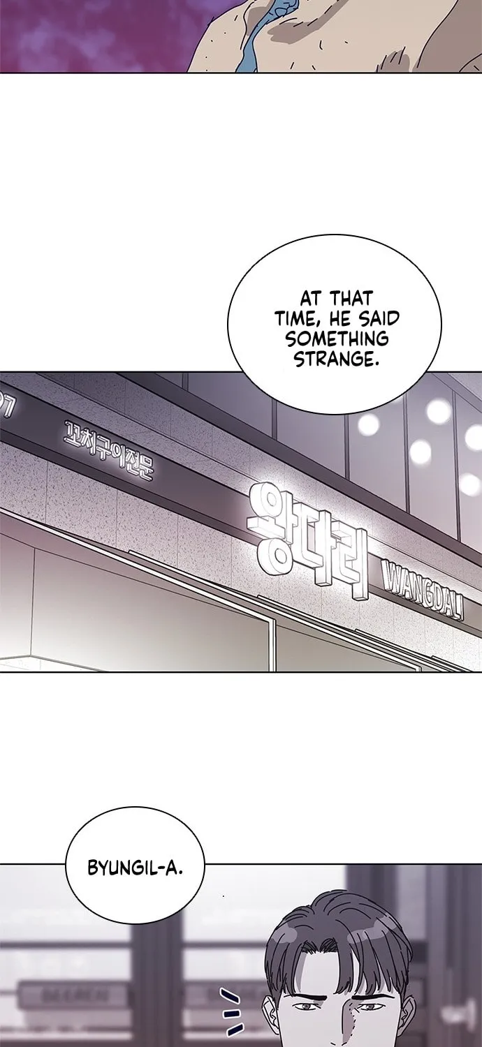 Read Tarantula (SHIN Jinwoo) chapter 9 image 8 on Lezhin