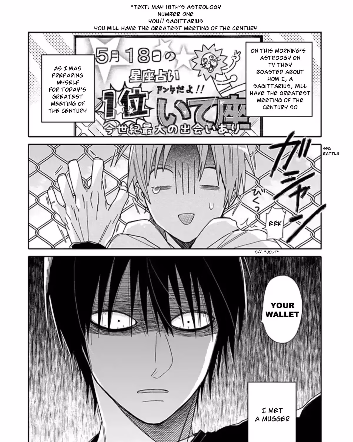 Read Tashiro-kun, Why