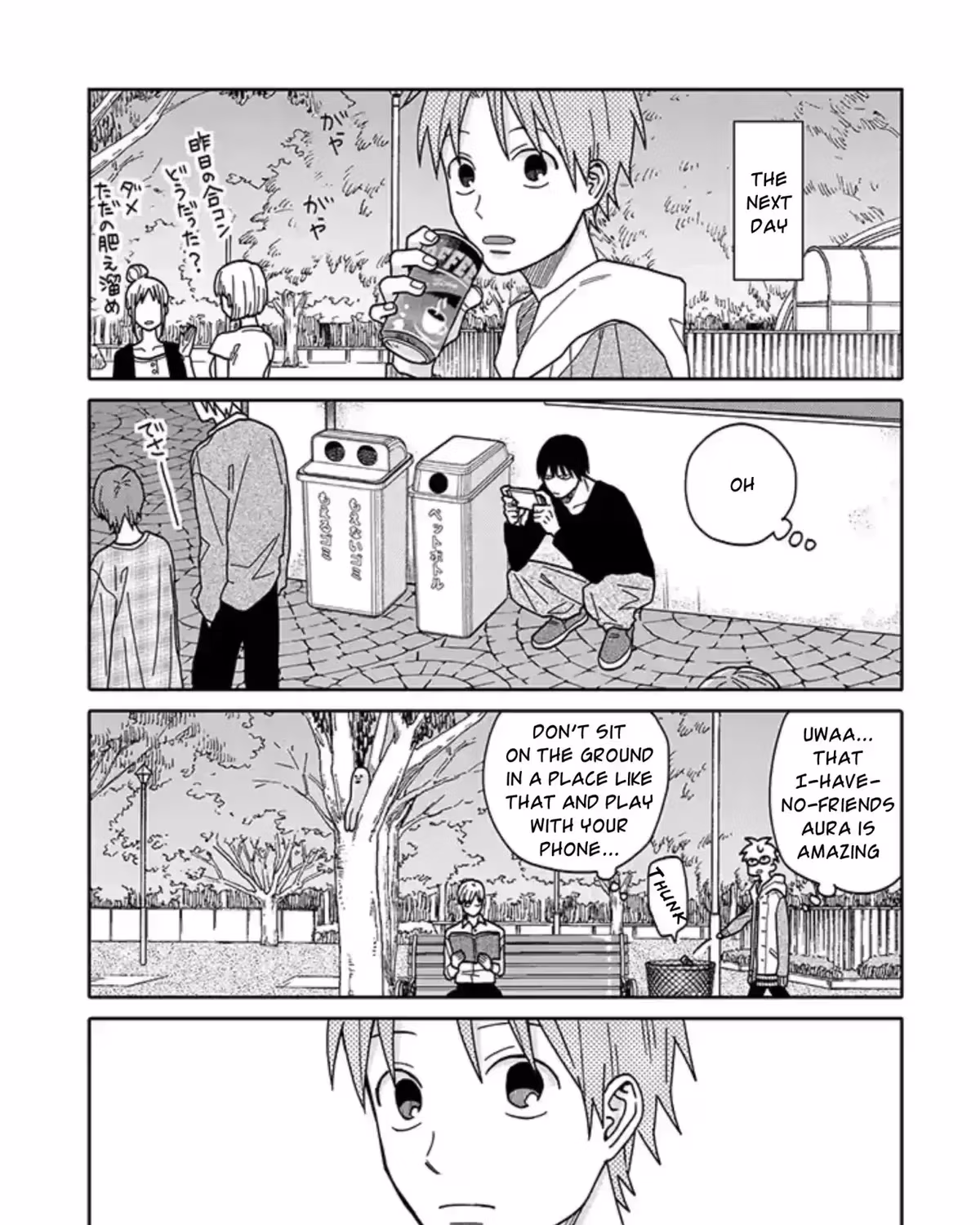 Read Tashiro-kun, Why