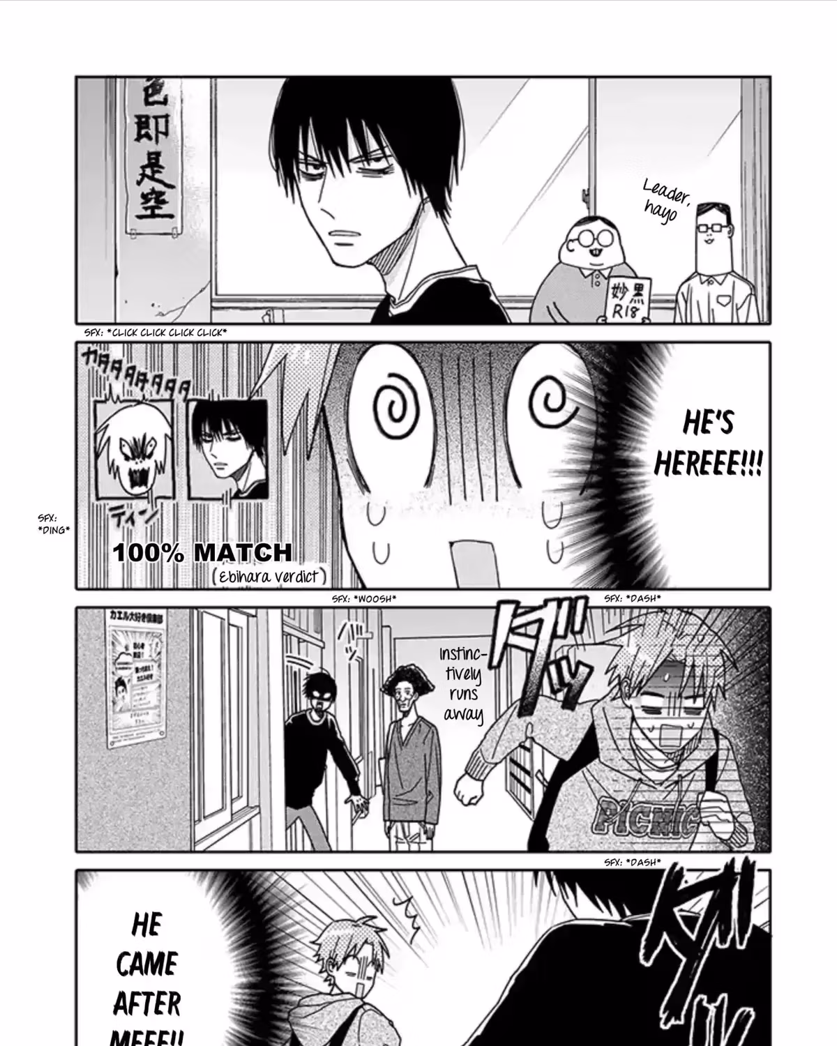 Read Tashiro-kun, Why