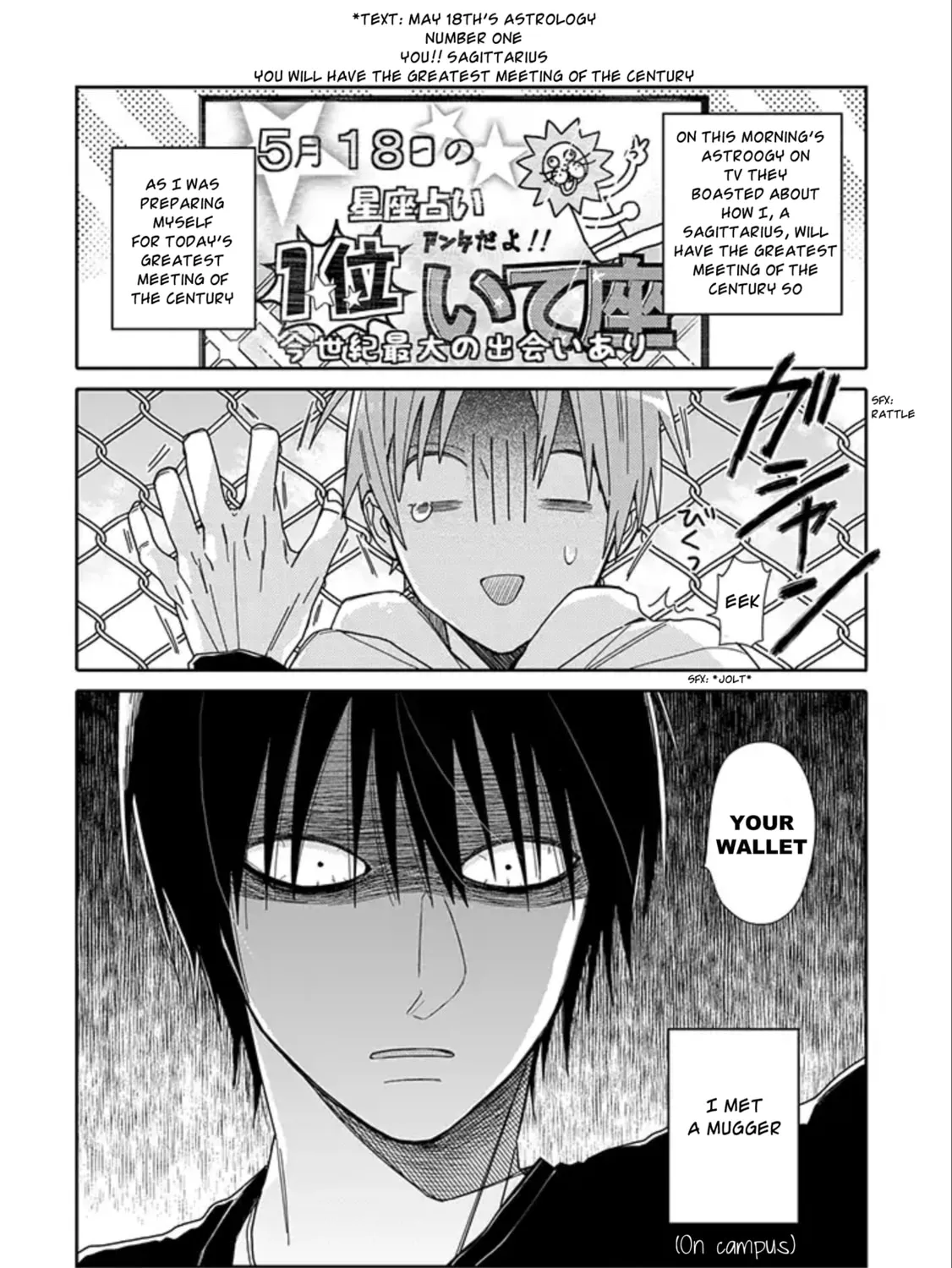 Read Tashiro-kun, Why