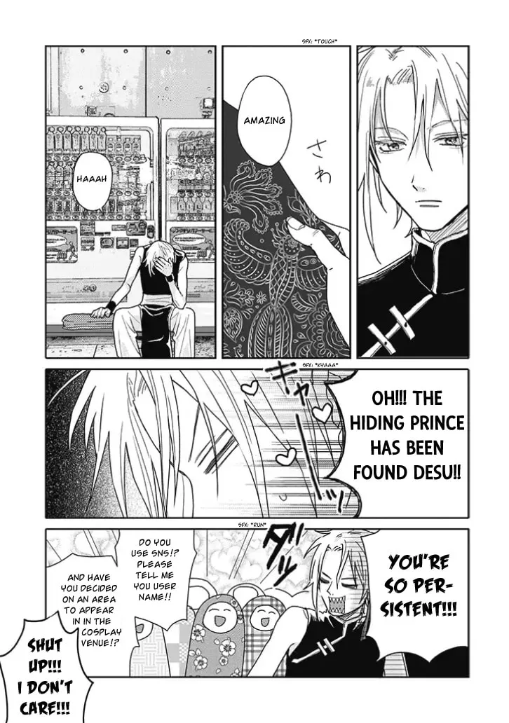 Read Tashiro-kun, Why