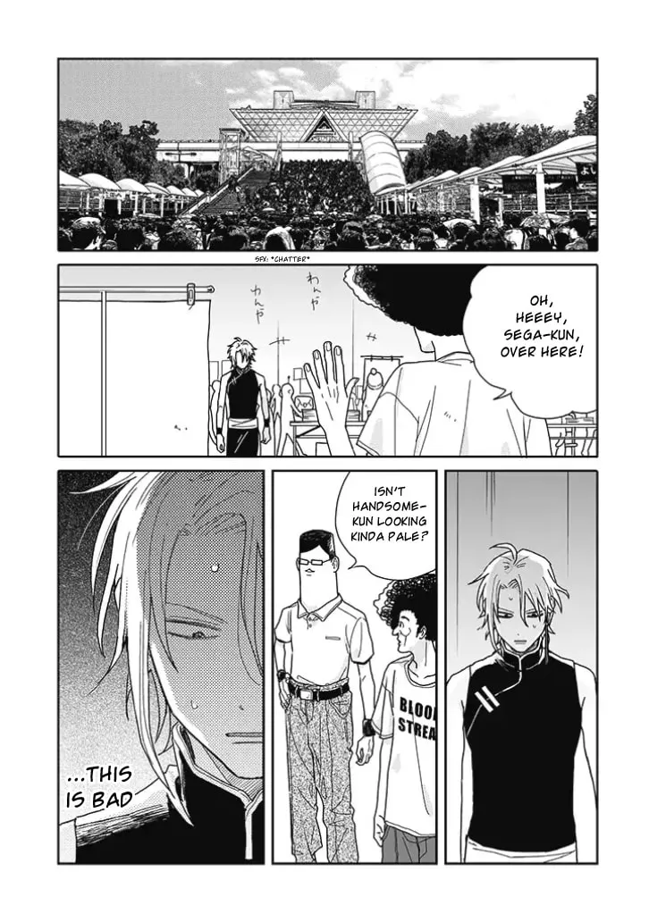 Read Tashiro-kun, Why