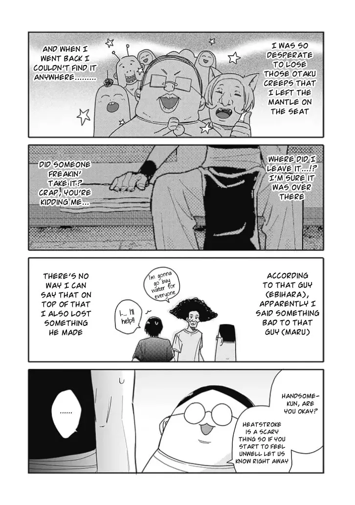 Read Tashiro-kun, Why