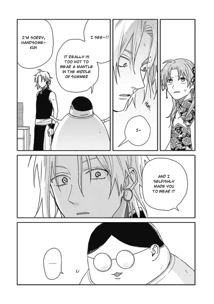 Read Tashiro-kun, Why