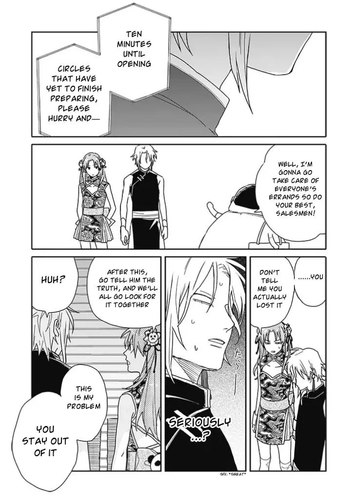 Read Tashiro-kun, Why