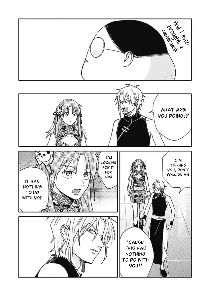 Read Tashiro-kun, Why