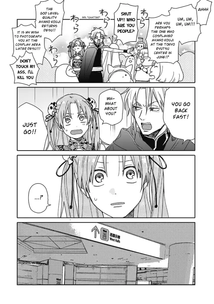 Read Tashiro-kun, Why