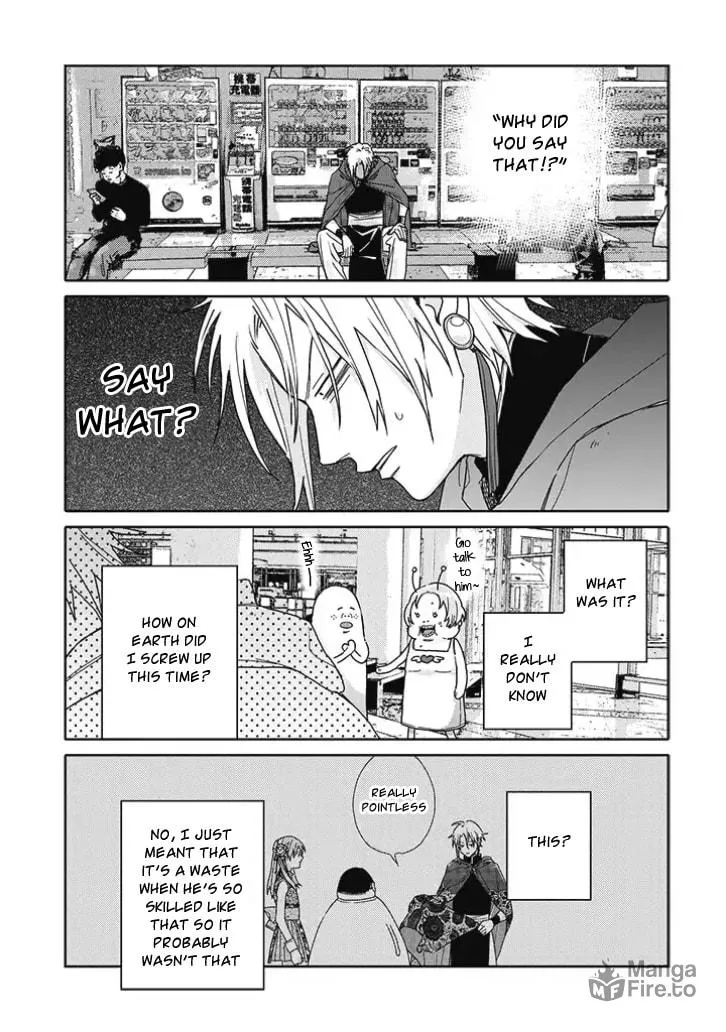 Read Tashiro-kun, Why