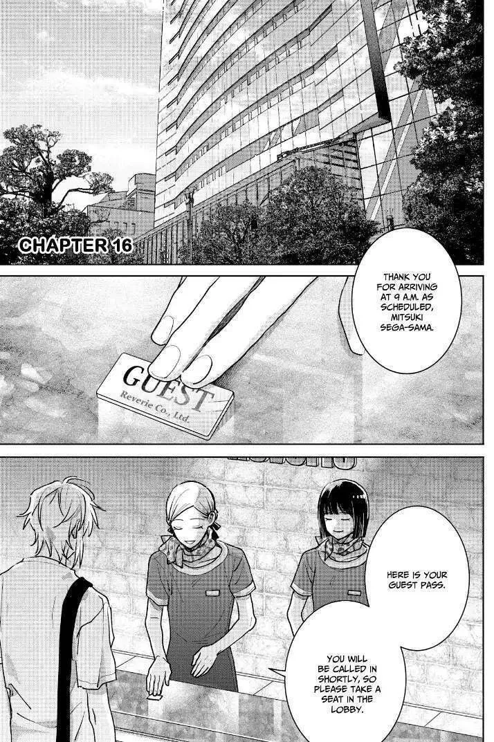 Read Tashiro-kun, Why