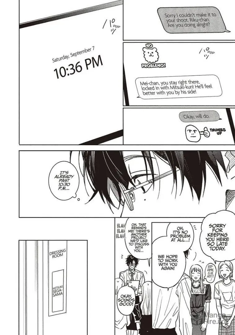 Read Tashiro-kun, Why