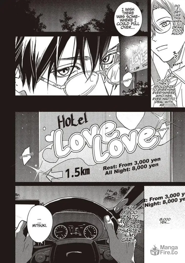 Read Tashiro-kun, Why