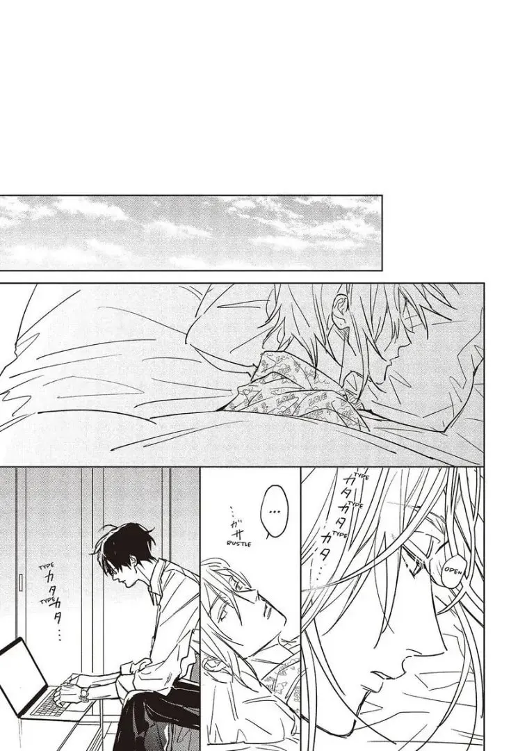 Read Tashiro-kun, Why