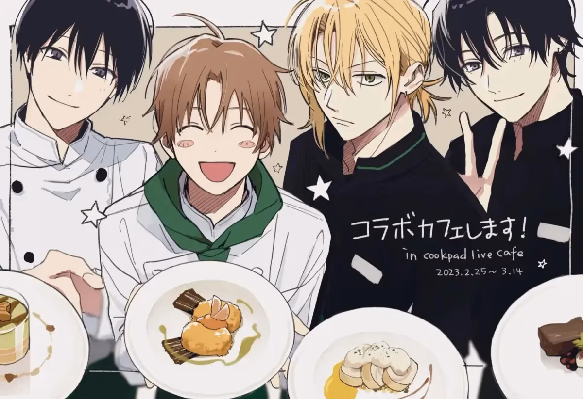 Read Tashiro-kun, Why