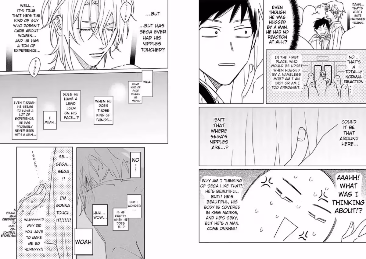 Read Tashiro-kun, Why