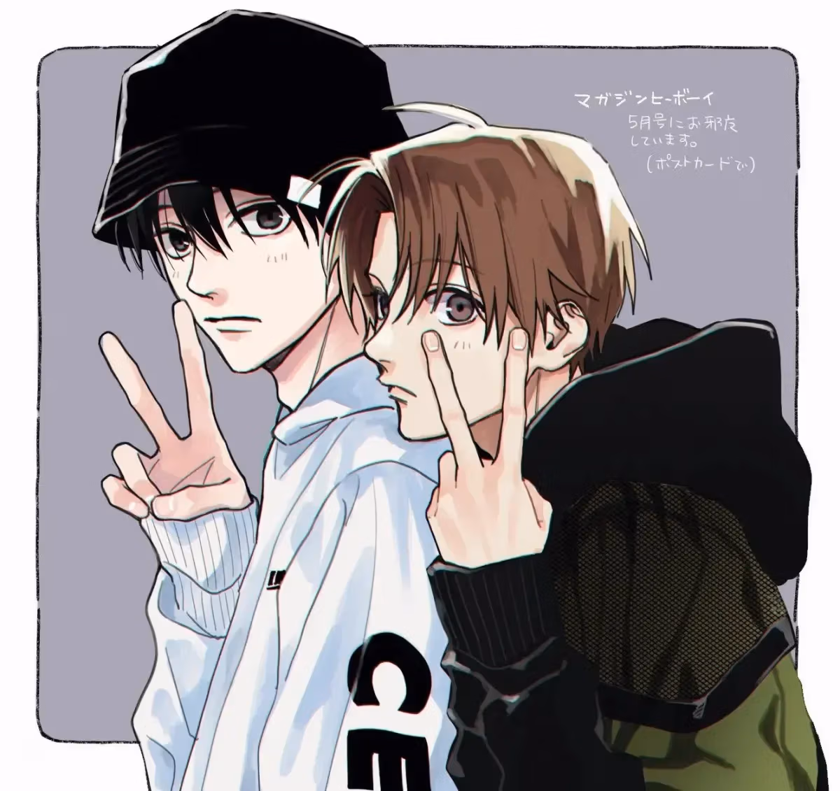 Read Tashiro-kun, Why