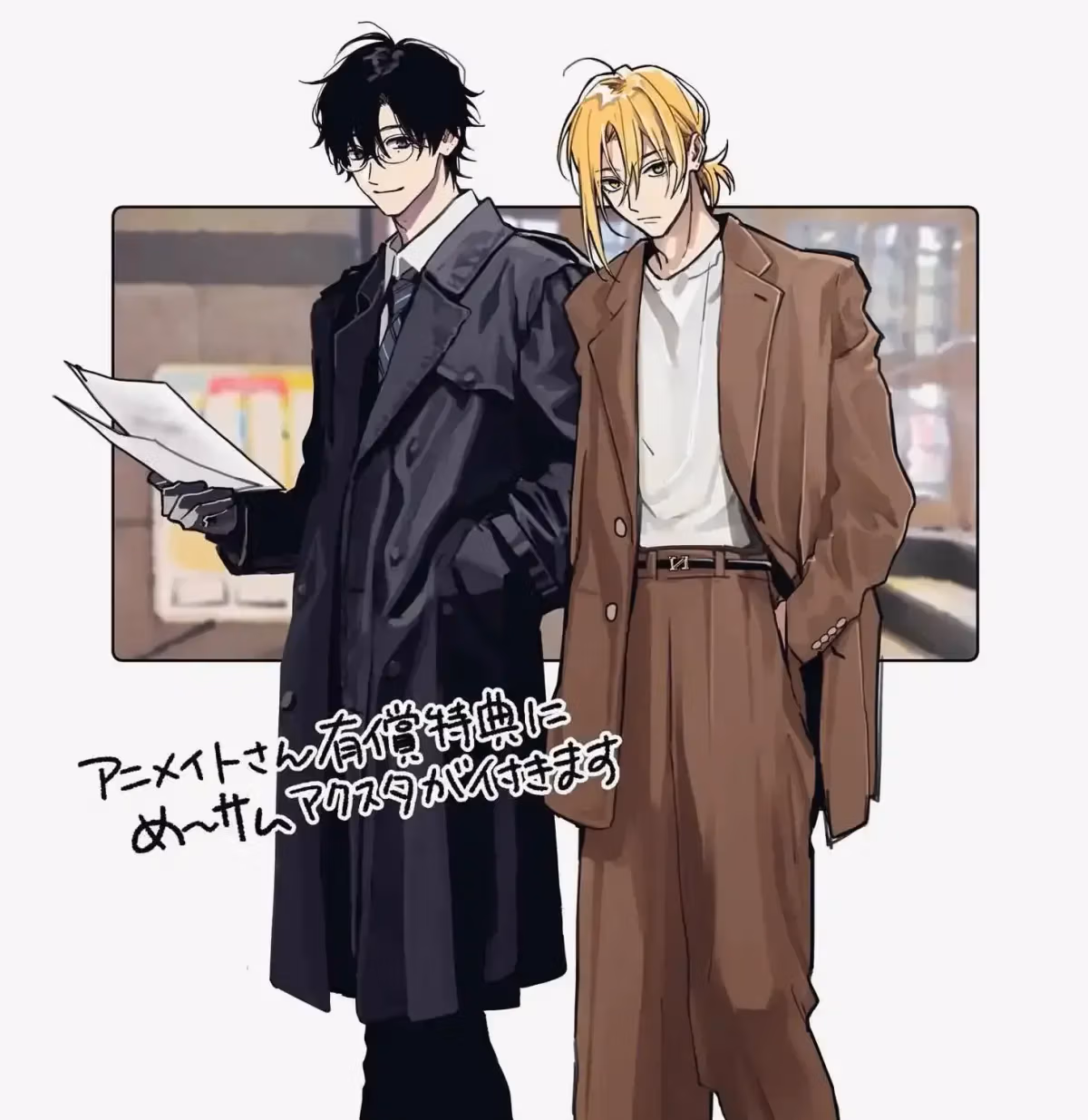 Read Tashiro-kun, Why